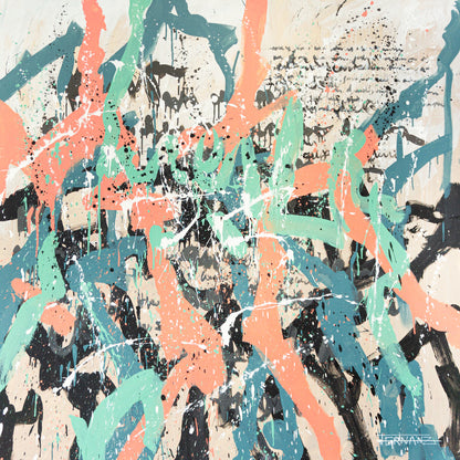 #952 - Jaloe Art Gallery